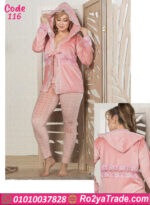 بيجامة فرو شتوي بالروب