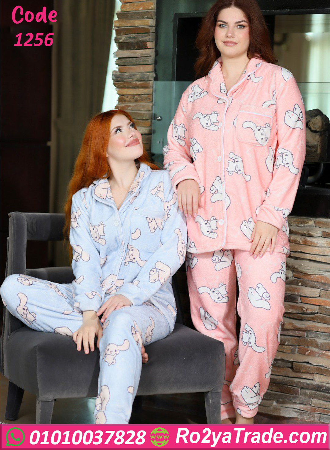 1256-5 بيجامة قطيفة شتوي نسائي