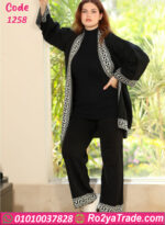 طقم شتوي شيك