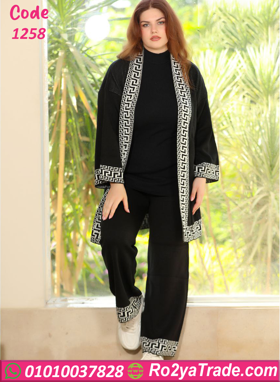 1258-4 طقم شتوي شيك