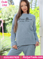 ترنج شتوي ناعم 1268