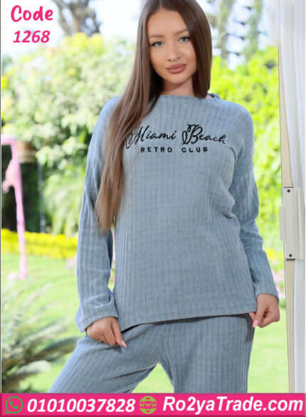 ترنج شتوي ناعم 1268