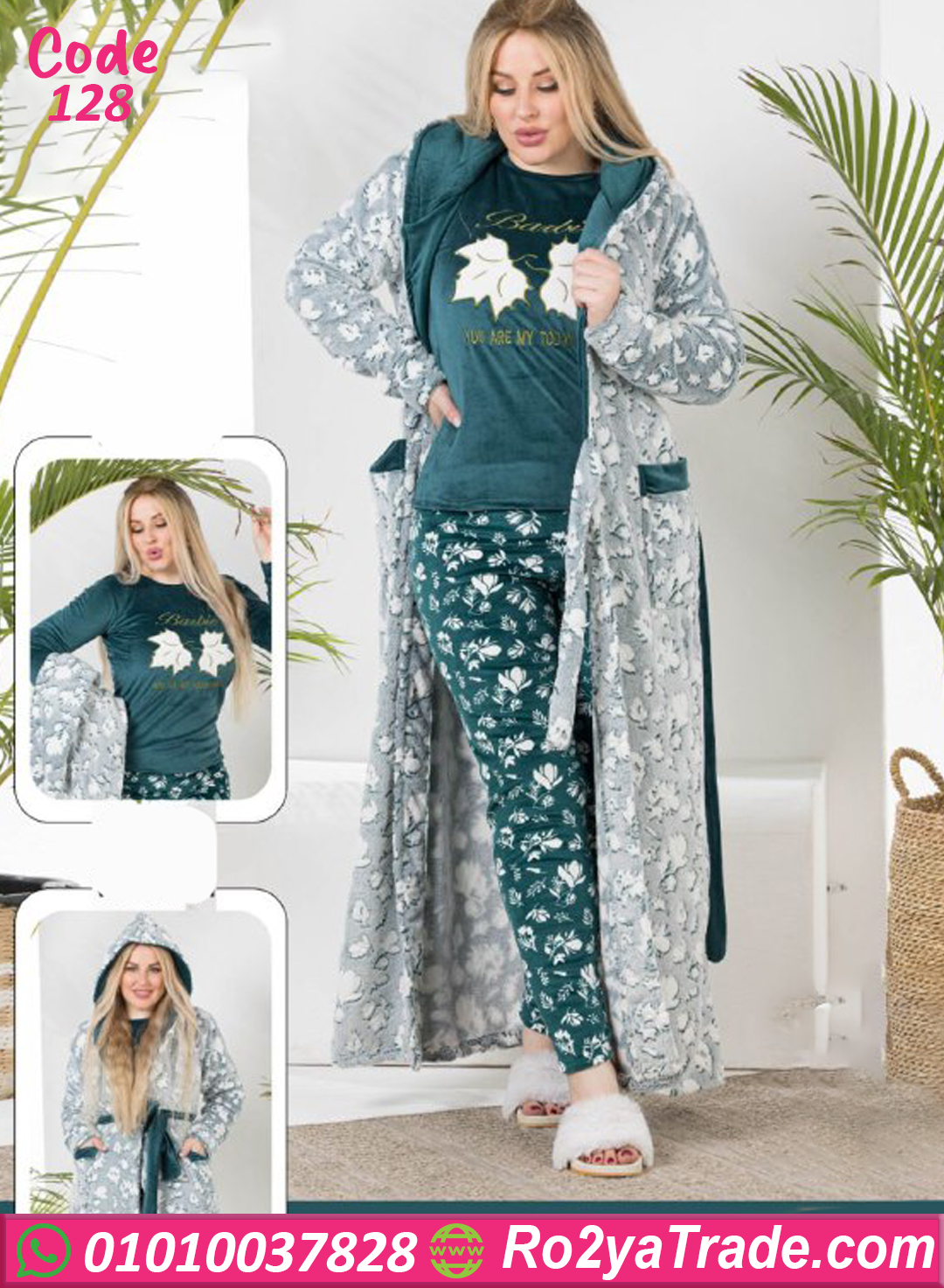 128 بيجامة قطيفة شتوي بالروب الطويل