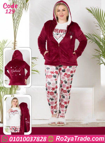 ترنج شتوي حريمي فرو