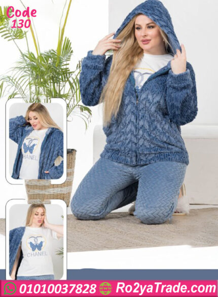 ترنج شتوي فرو حريمي