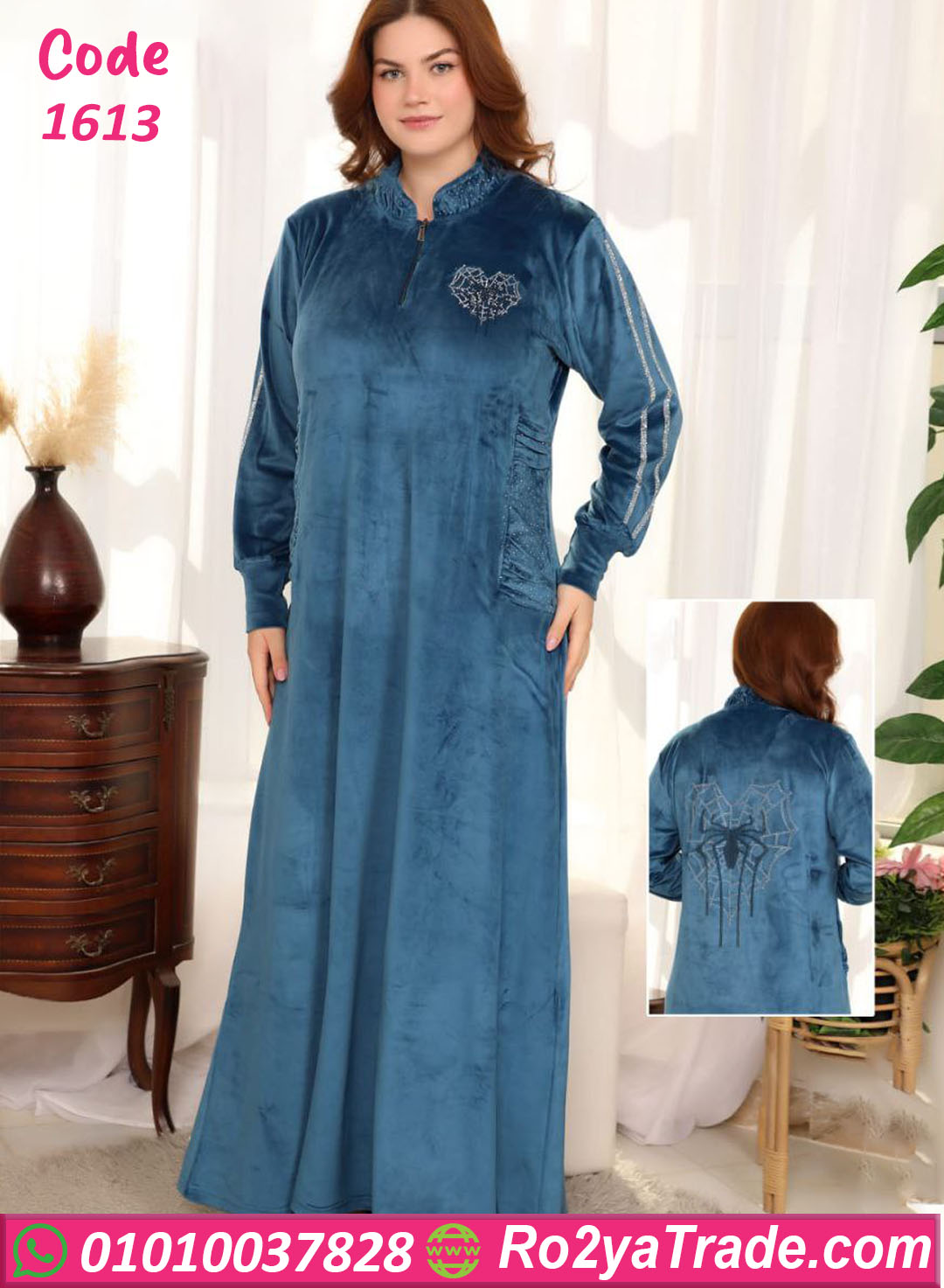 1613-4 عباية بيتي قطيفة شتوي