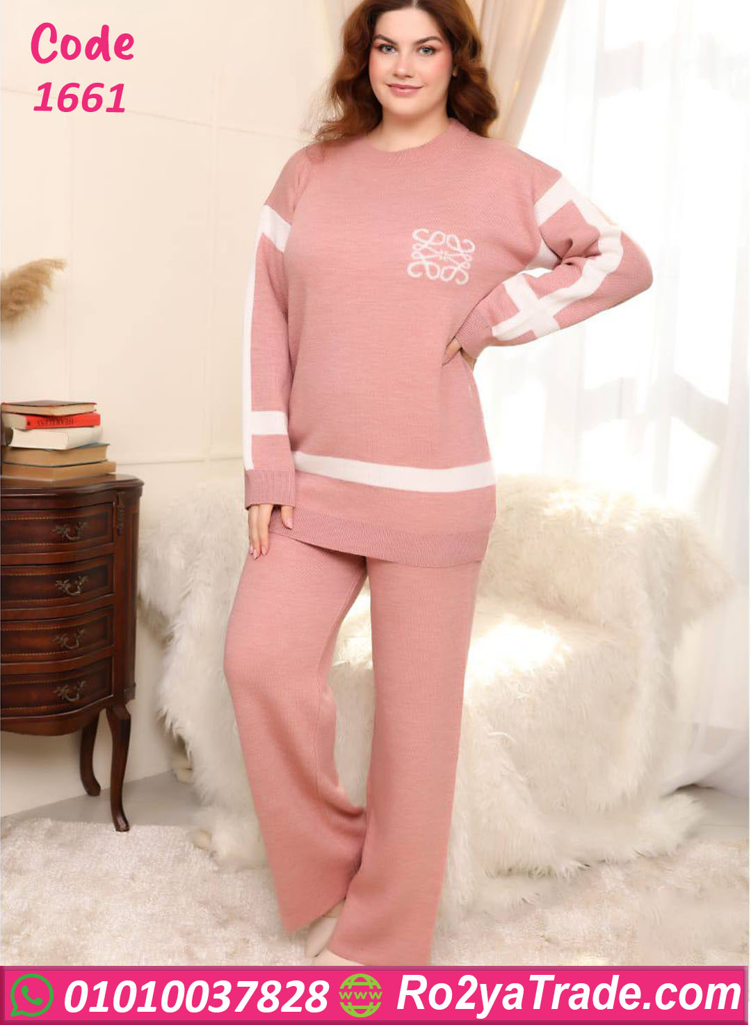 ترنج صوف نسائي شتوي