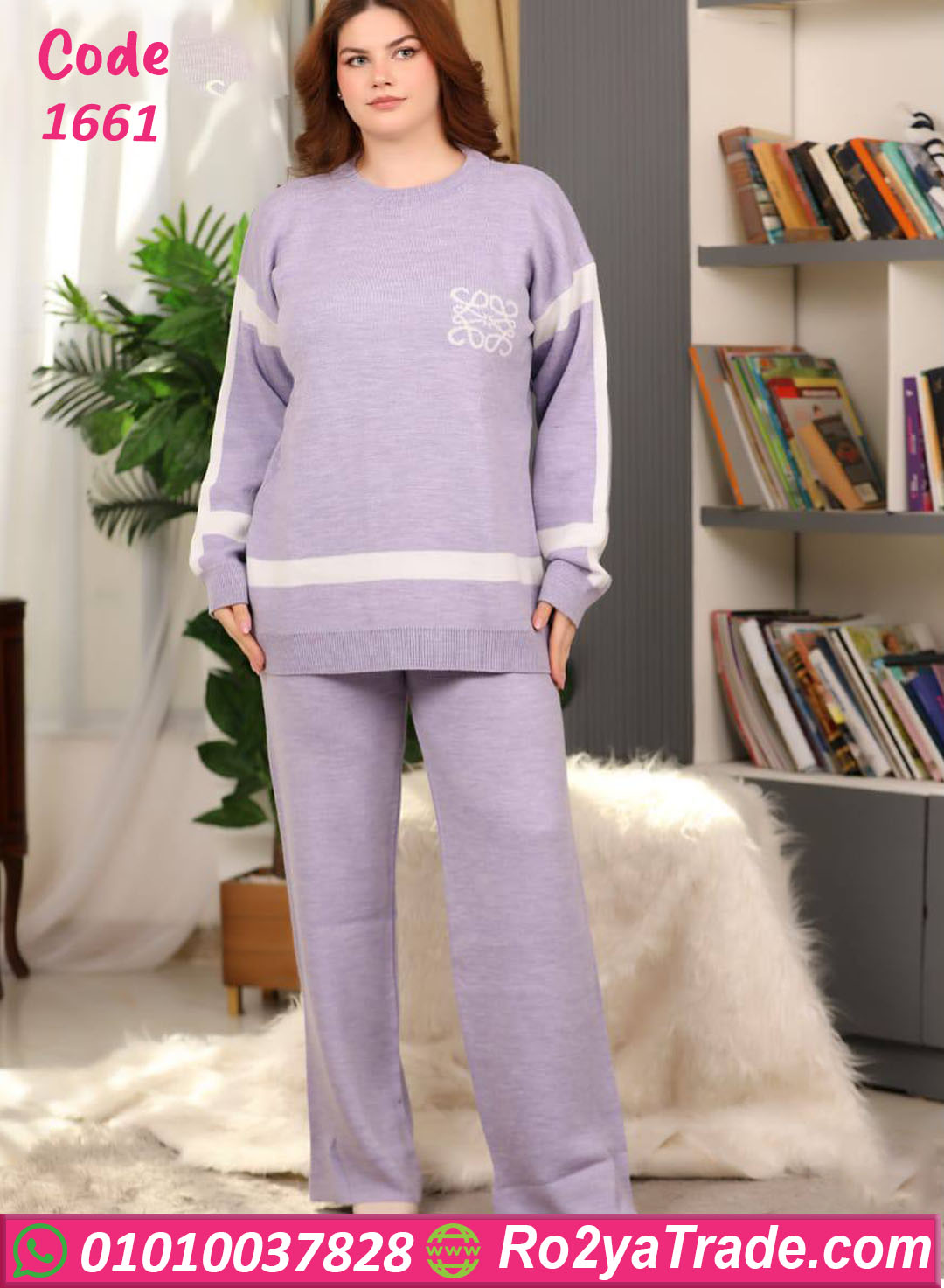 ترنج صوف نسائي شتوي