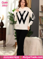 ترنج هودي صوف حريمي شتوي