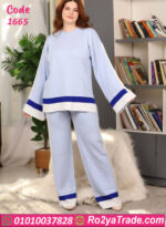 ترنج صوف شتوي حريمي