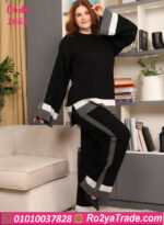 ترنج صوف شتوي حريمي