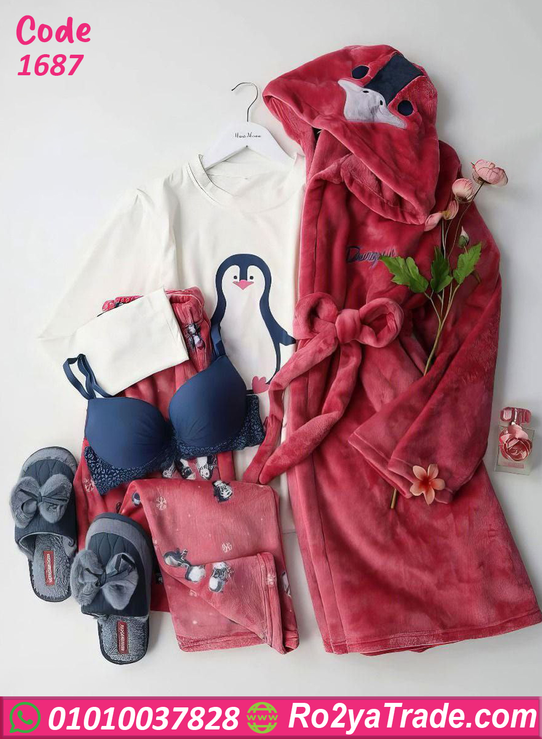 1687-2 طقم قطيفة شتوي بالروب