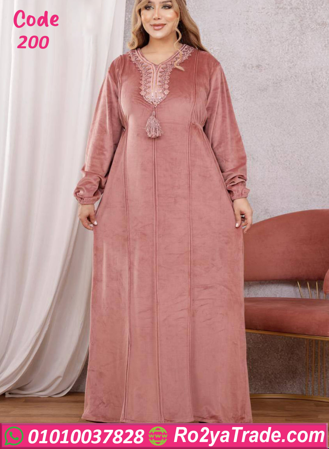 200 عباية بيتي شتوي تطريز ناعم