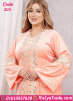 عباية بيت شتوي مطرزة