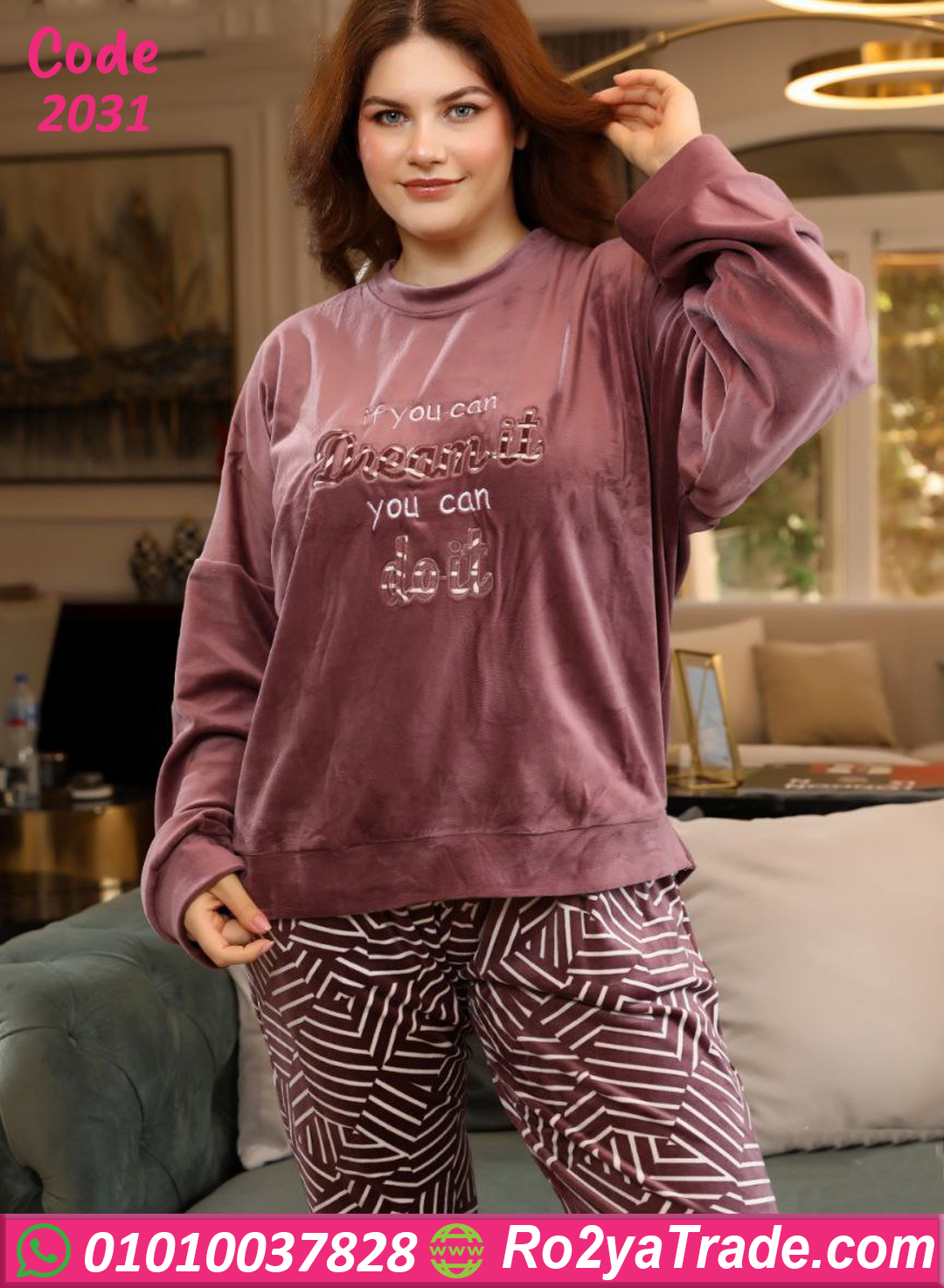 بيجامة شتوي قطيفة ناعمة