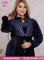 عباية بيتي قطيفة شتوي