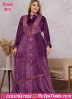 عباية بيتي قطيفة شتوي