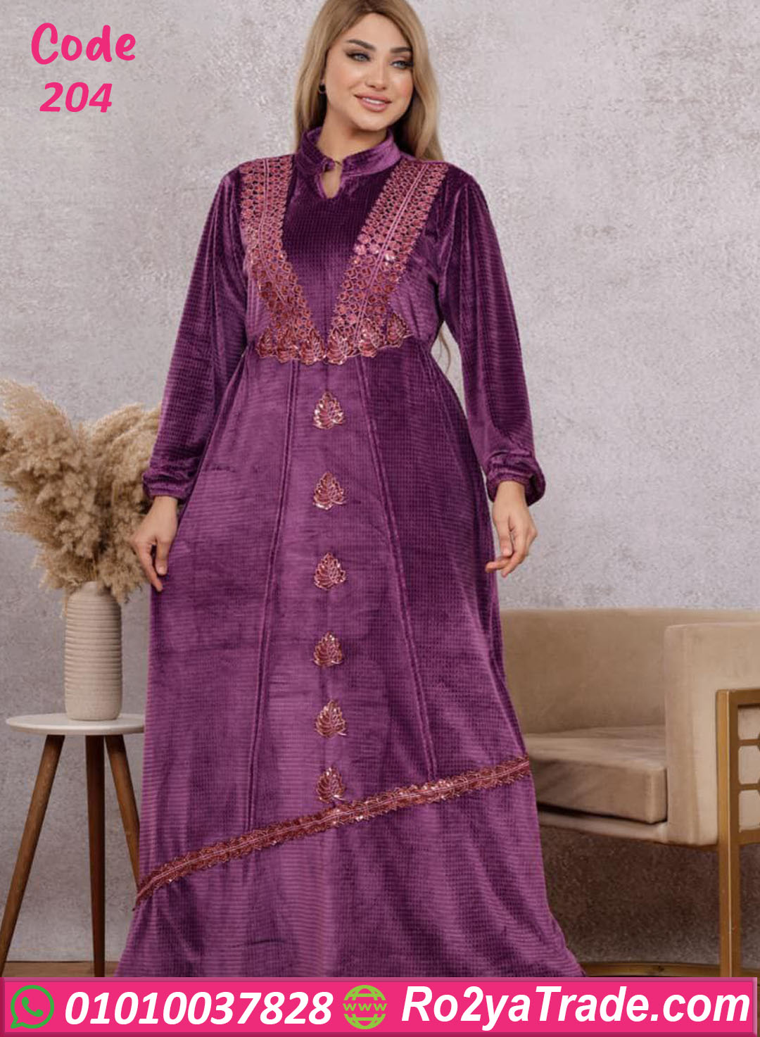 204-3 عباية بيتي قطيفة شتوي