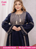 عباية بيت شتوي قطيفة