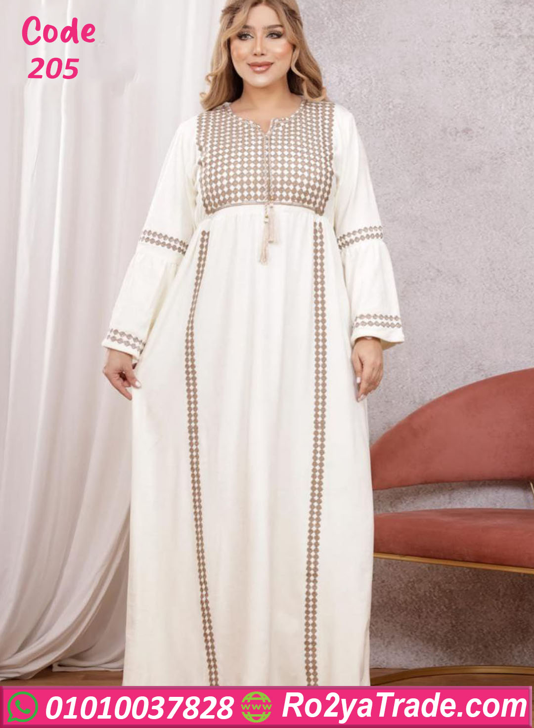 205-8 عباية بيت شتوي قطيفة