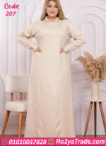 عباية بيت شتوي بكابيشو