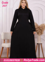 عباية بيت شتوي بكابيشو