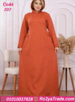 عباية بيت شتوي بكابيشو