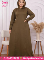 عباية بيت شتوي بكابيشو