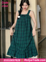 كاش مايوه صيفي كاروه