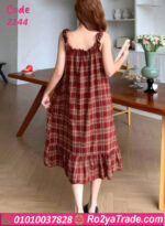 كاش مايوه صيفي كاروه