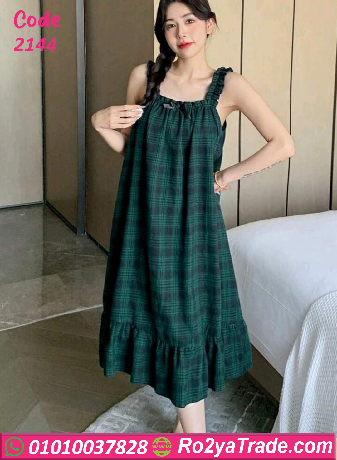 2144-8 كاش مايوه صيفي كاروه