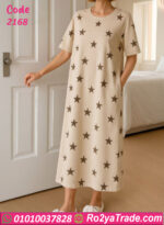 كاش مايوه صيفي ستارز