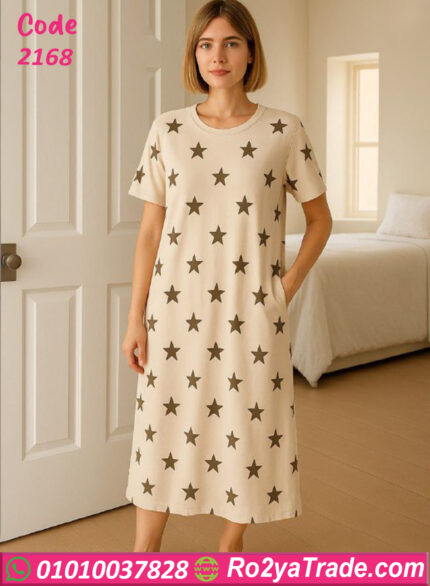 كاش مايوه صيفي ستارز