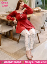 بيجامة شتوي قطيفة ناعمة