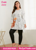 طقم شتوي بيج سايز