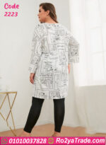 طقم شتوي بيج سايز