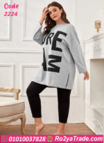 بيجامة دريم قطيفة شتوي