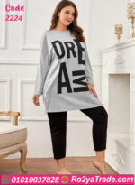 بيجامة دريم قطيفة شتوي