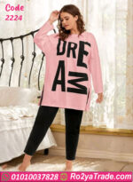 بيجامة دريم قطيفة شتوي