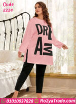 بيجامة دريم قطيفة شتوي