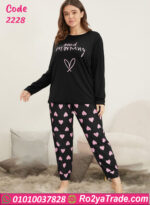 بيجامة جود مورنينج شتوي