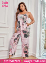 طقم بيت ورد روز شتوي