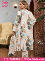 طقم بيت شتوي ثلاث قطع من لارا