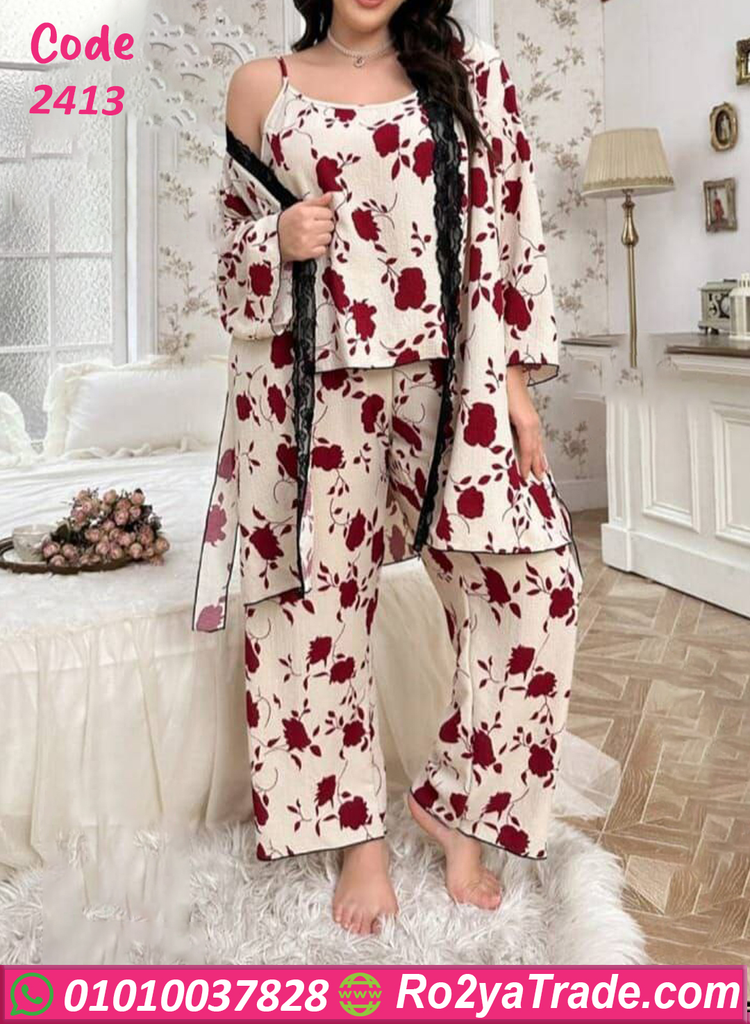 2413-2 طقم بيت شتوي من لارا بخامة دافية وورود حمراء