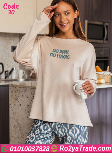 بيجامة فرو شتوي حريمي