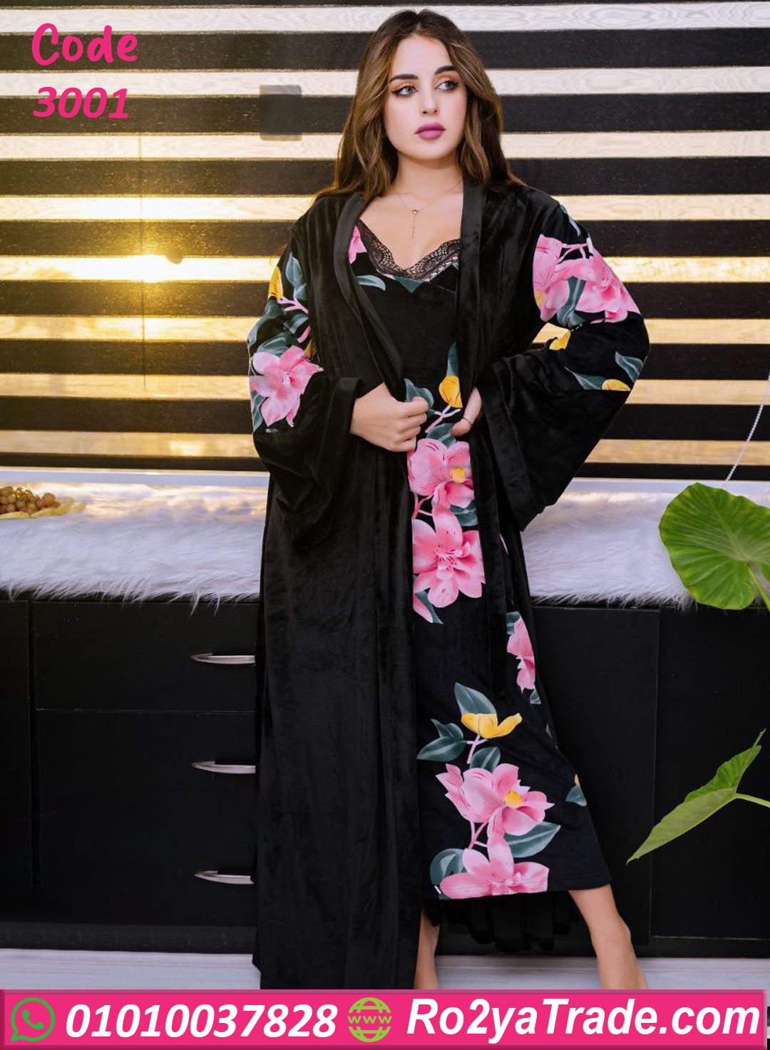 3001-6 كاش مايوه شتوي 3001