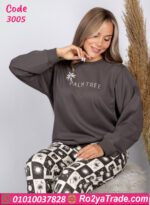 ترنج بيت شتوي ناعم