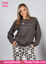 ترنج بيت شتوي ناعم