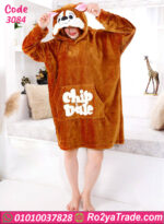 كاش مايوه شتوي قطيفة شيب آند ديل