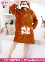 كاش مايوه شتوي قطيفة شيب آند ديل